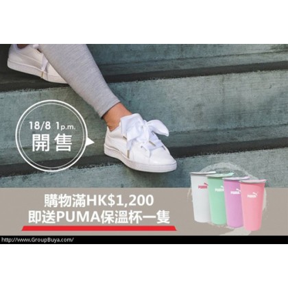 成功案例 - PUMA